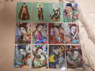 阳大大卡牌拍卖第90期（持续收拍品，周五晚上九点截拍，进群福利早知道） - 【彩闪】启读文化 李广 广绘经典 特卡彩闪12张大全套  包含6张三娘+黑悟空+关公+佛儒道+哪吒