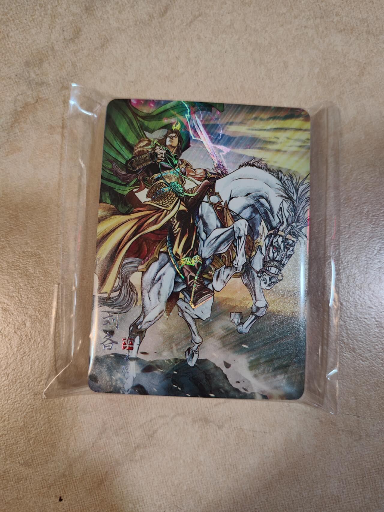 夜之极第七期 （3月8日周六晚11点截拍后参与群福利活动） 燎原卡牌 豪杰传 SSR 22张套 彩闪