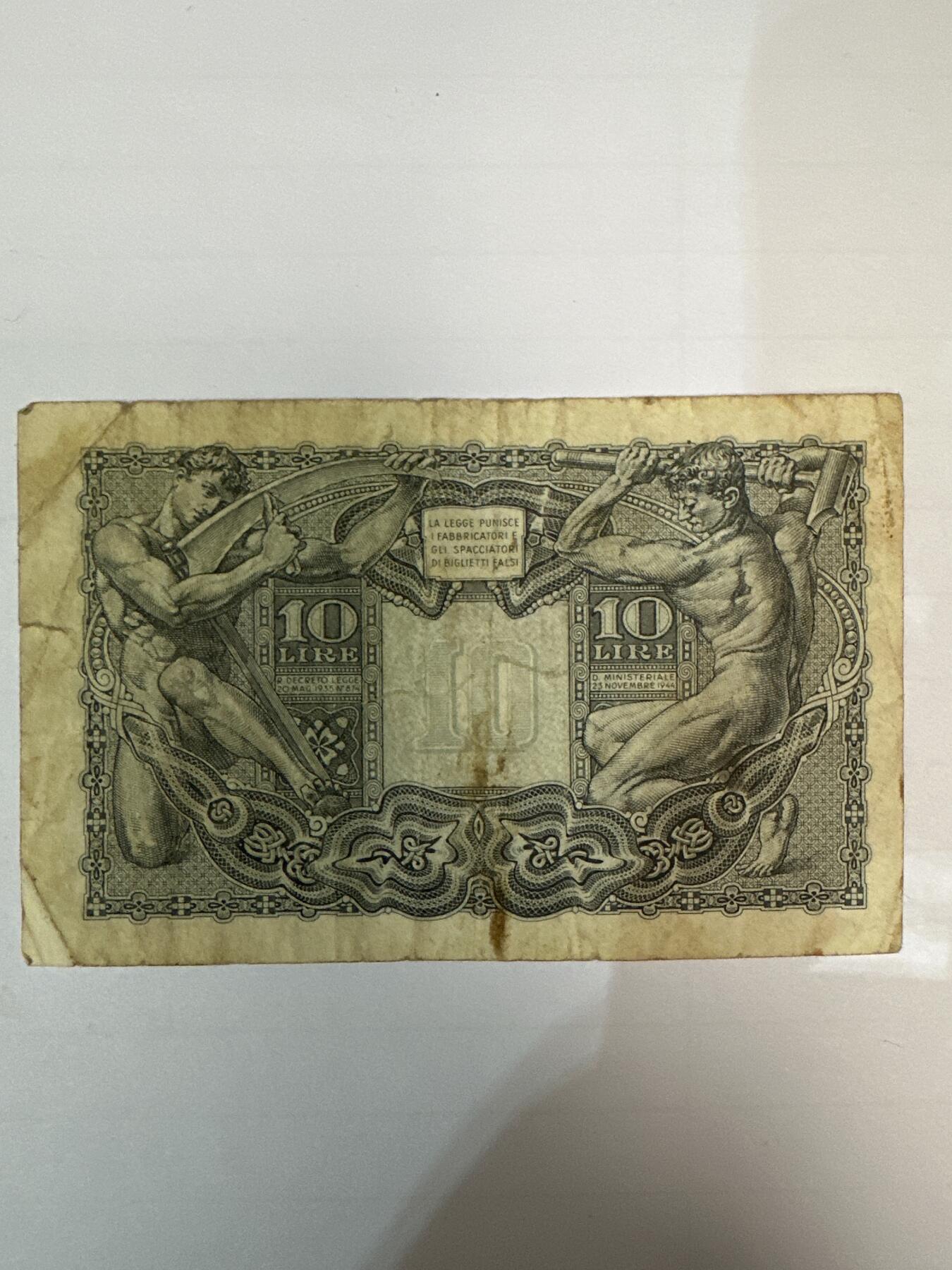 第二弹 纸币专场 1944年意大利10里拉