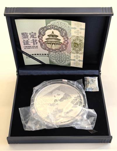 博洋堂世界钱币拍卖第113期（全场包邮） - 2017年一公斤熊猫银币，全新未拆封，原盒原证