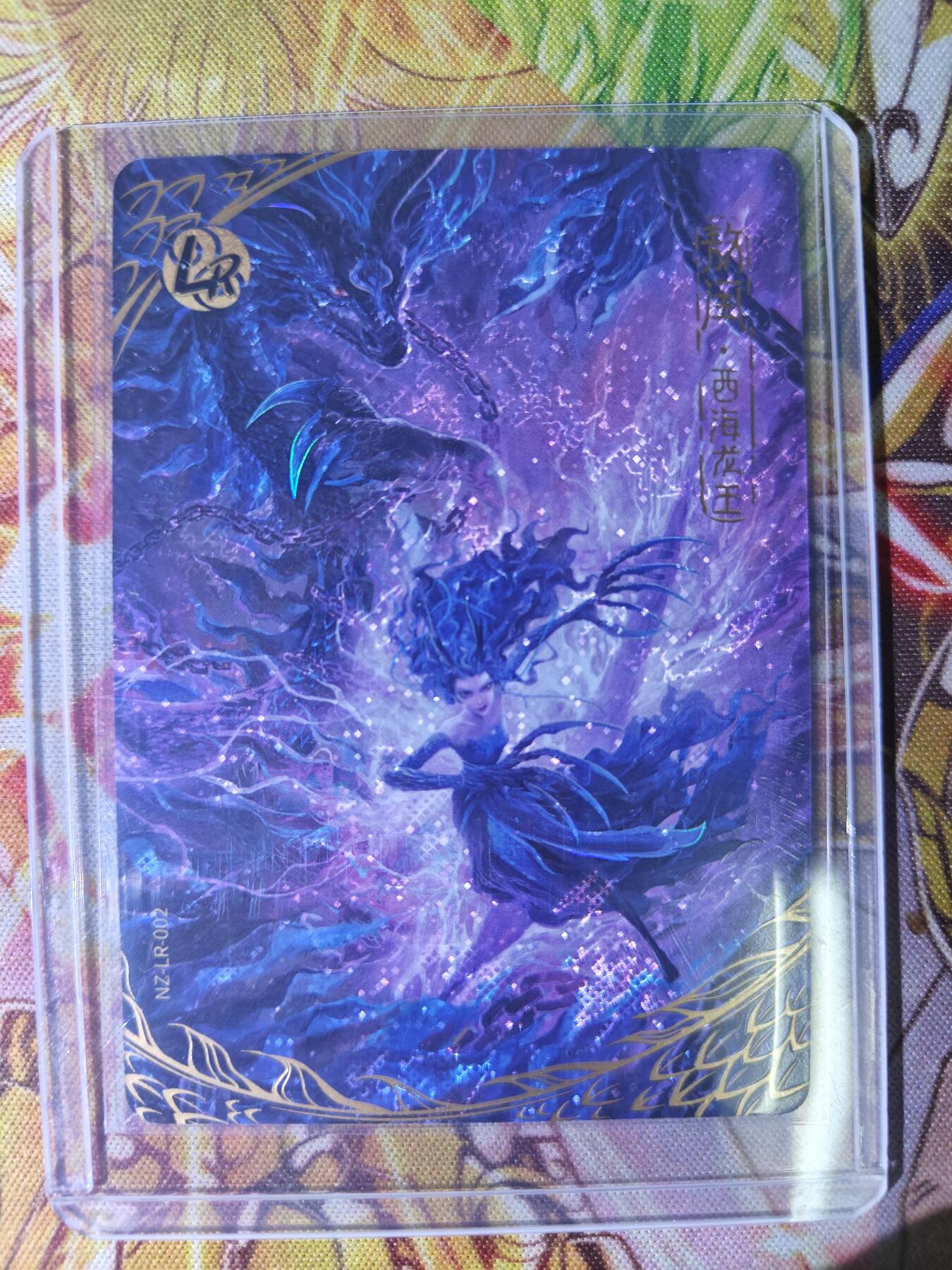 天玑星卡拍第七十六期《各种IP啥都有》持续收拍收评中 满赠三娘需备注 卡游 哪吒之魔童闹海 敖闰 LR