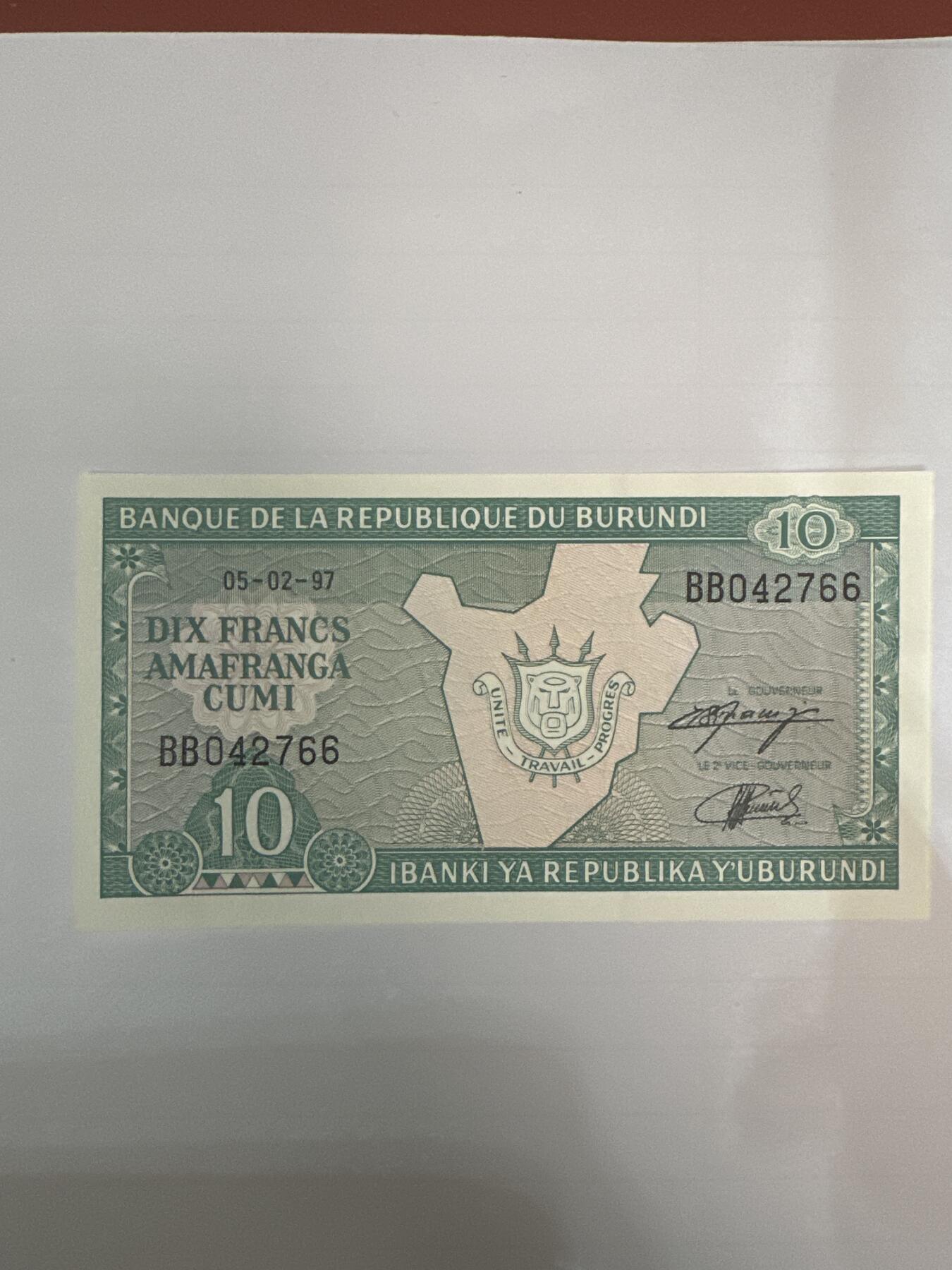 第二弹 纸币专场 1997年布隆迪10法郎