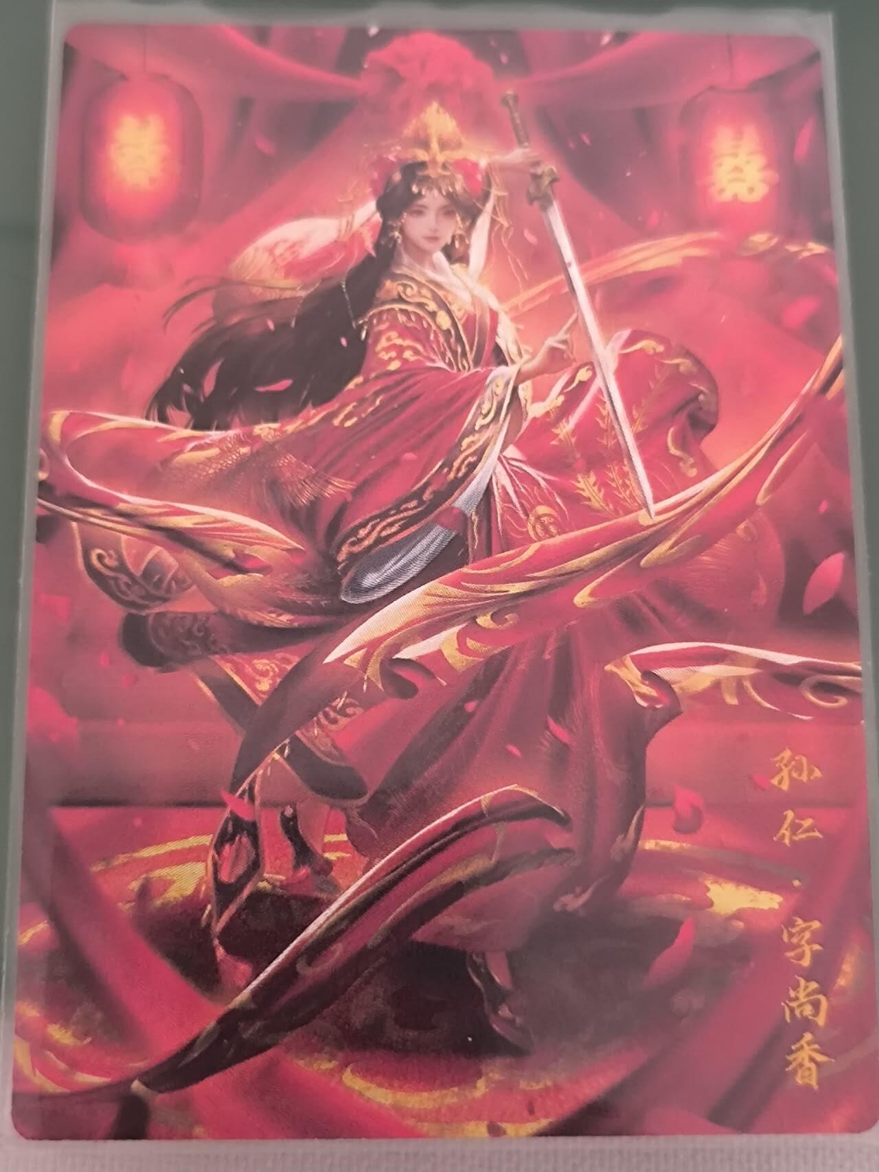 夜之极第七期 （3月8日周六晚11点截拍后参与群福利活动） 卡德曼 杆子 孙尚香粗闪一张