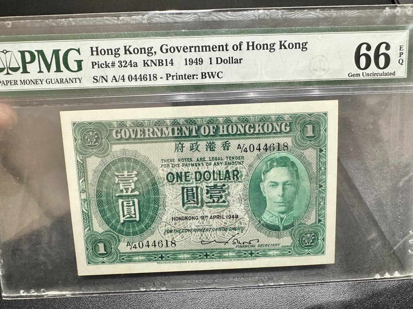 《外钞收藏家》第四百九十七期 1949年香港政府1元 乔治六世 尾8 PMG66 BWC作品