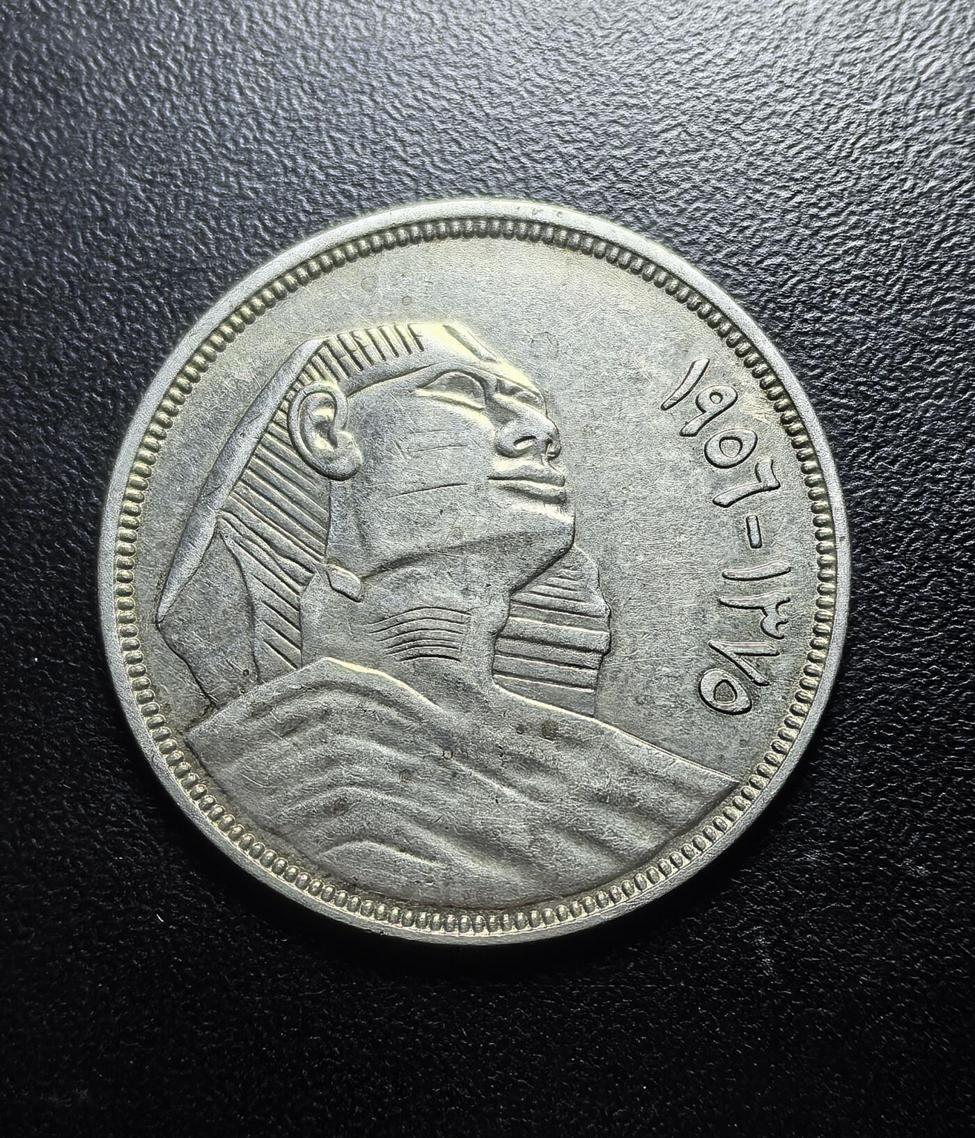 南宋泉阁俄币 外币 国币 专场第六期 埃及 狮身人面像 20皮阿斯特大银币 光度不错 好品