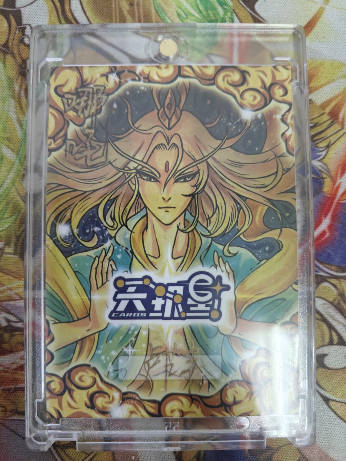 天玑星卡拍第七十六期《各种IP啥都有》持续收拍收评中 满赠三娘需备注 【手绘卡】哪吒 卢艺丰绘 