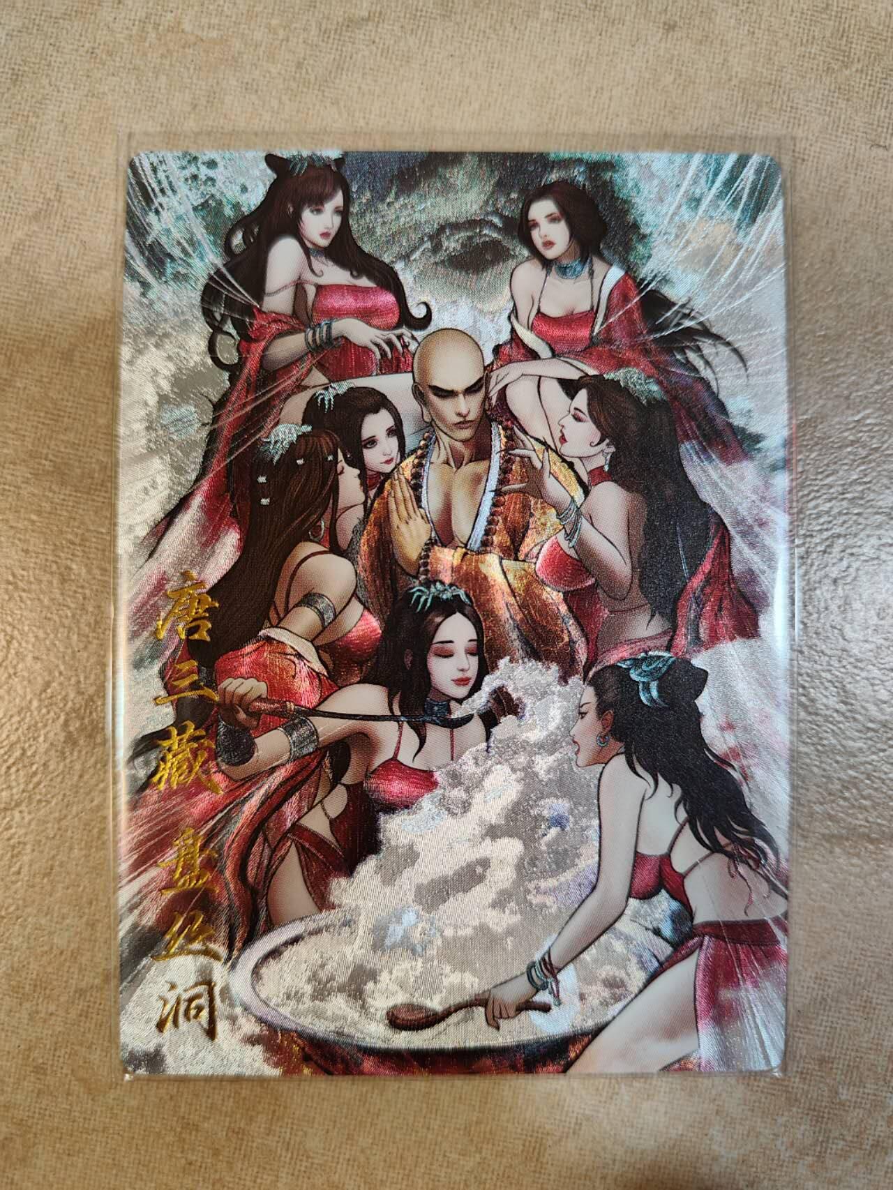 夜之极第七期 （3月8日周六晚11点截拍后参与群福利活动） 卡德曼 张建东 盘丝洞粗闪