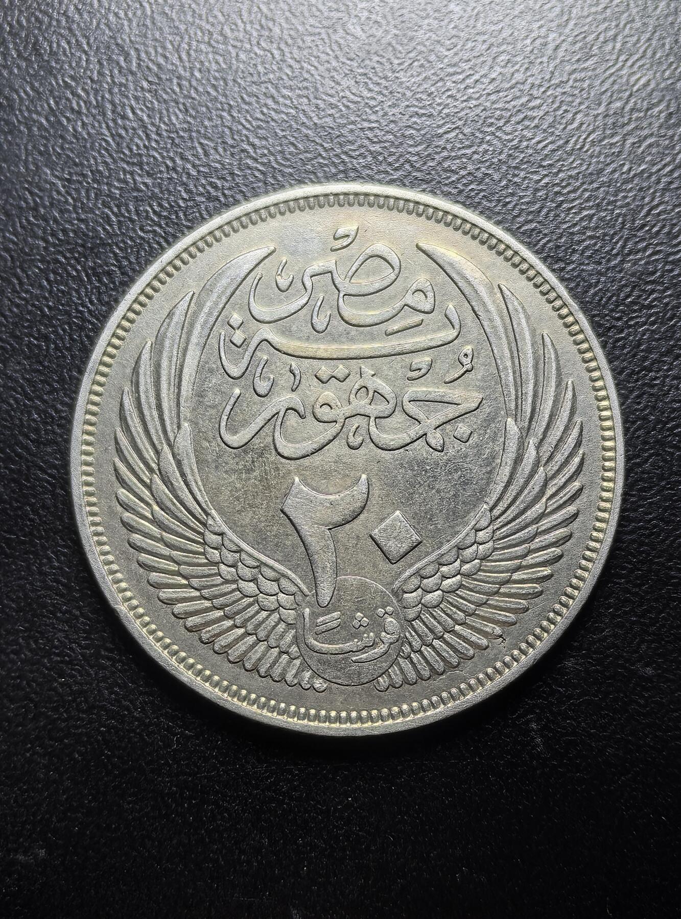 南宋泉阁俄币 外币 国币 专场第六期 埃及 狮身人面像 20皮阿斯特大银币 光度不错 好品