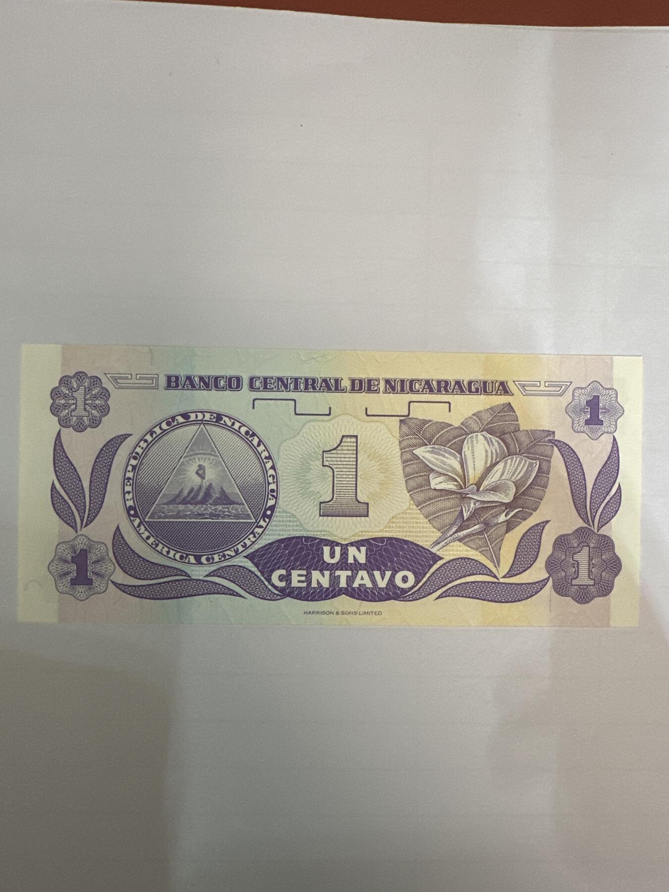 第二弹 纸币专场 1991年尼加拉瓜1生丁