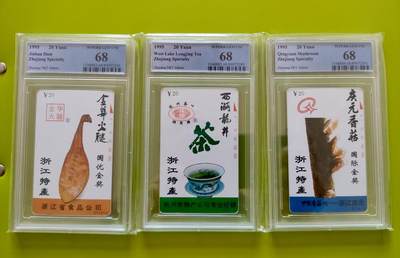 [3月7日奇珍异宝评级卡] PC68分浙江特产，68分整套不多。