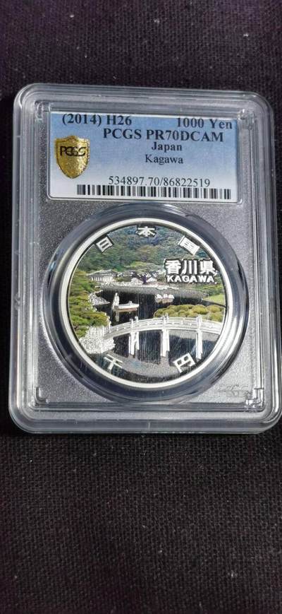 刘世昌艺术品销售中心～虎踞龙蟠*金杨在线联拍群第507期 - 日本2014年“地方自治60周年～香川县”1盎司彩色精制纪念银银币（PCGS    PR70DC    串号：86822519）1枚。