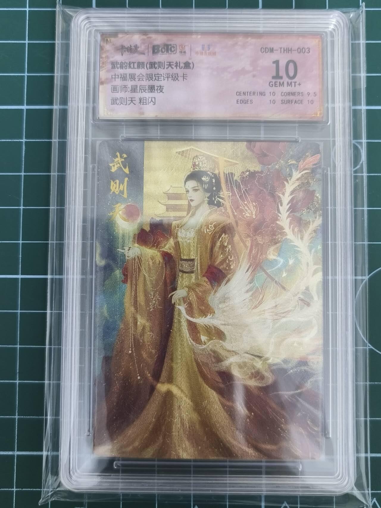 夜之极第七期 （3月8日周六晚11点截拍后参与群福利活动） 保粹&武韵红颜 星辰墨夜 武则天 粗闪 极限10分
