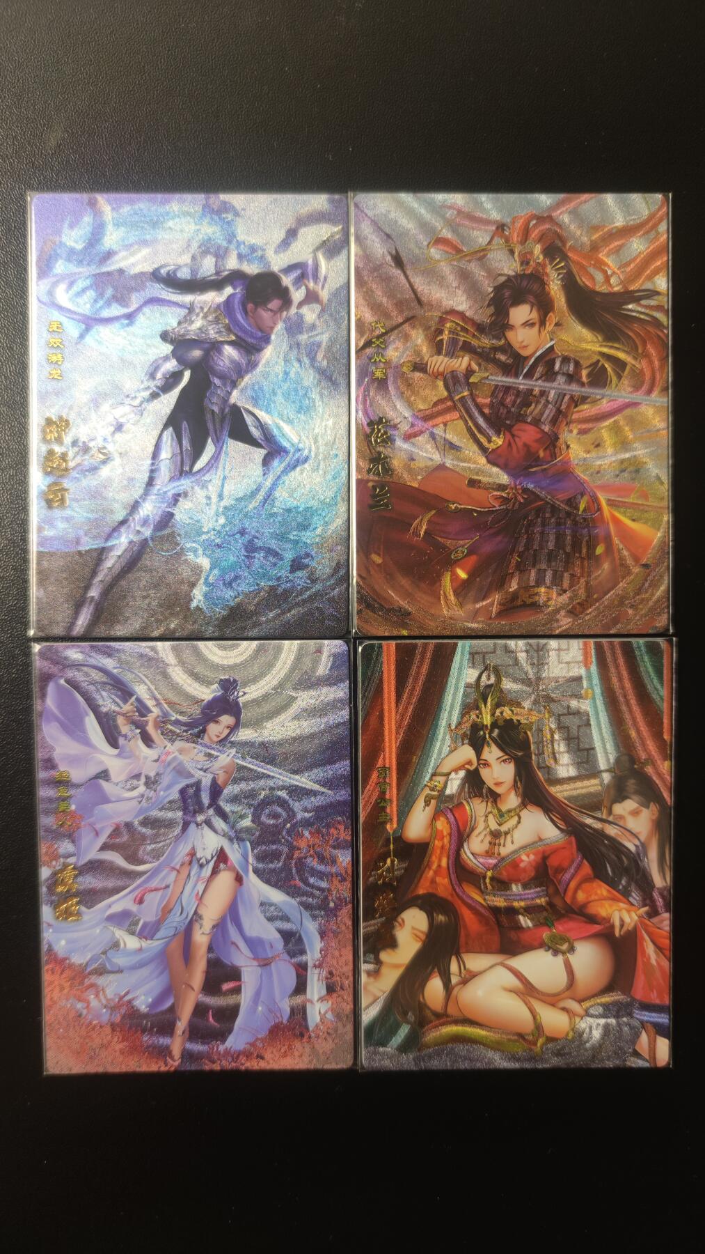 2025第一期3月9日20:00截拍 卡玩帕克 神州群英志 第一弹 粗闪4张
