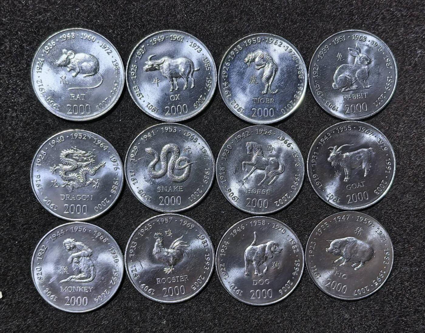 北京马甸外国币专卖第135期，外国币专场，陆续上拍，欢迎关注 全新品相：2000年索马里12生肖纪念币全套