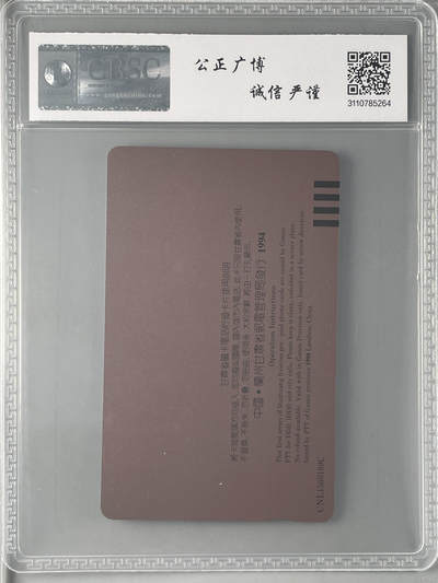 [3月7日奇珍异宝评级卡] 敦煌（第二组）-胁侍菩萨（唐）-头部(5-4)