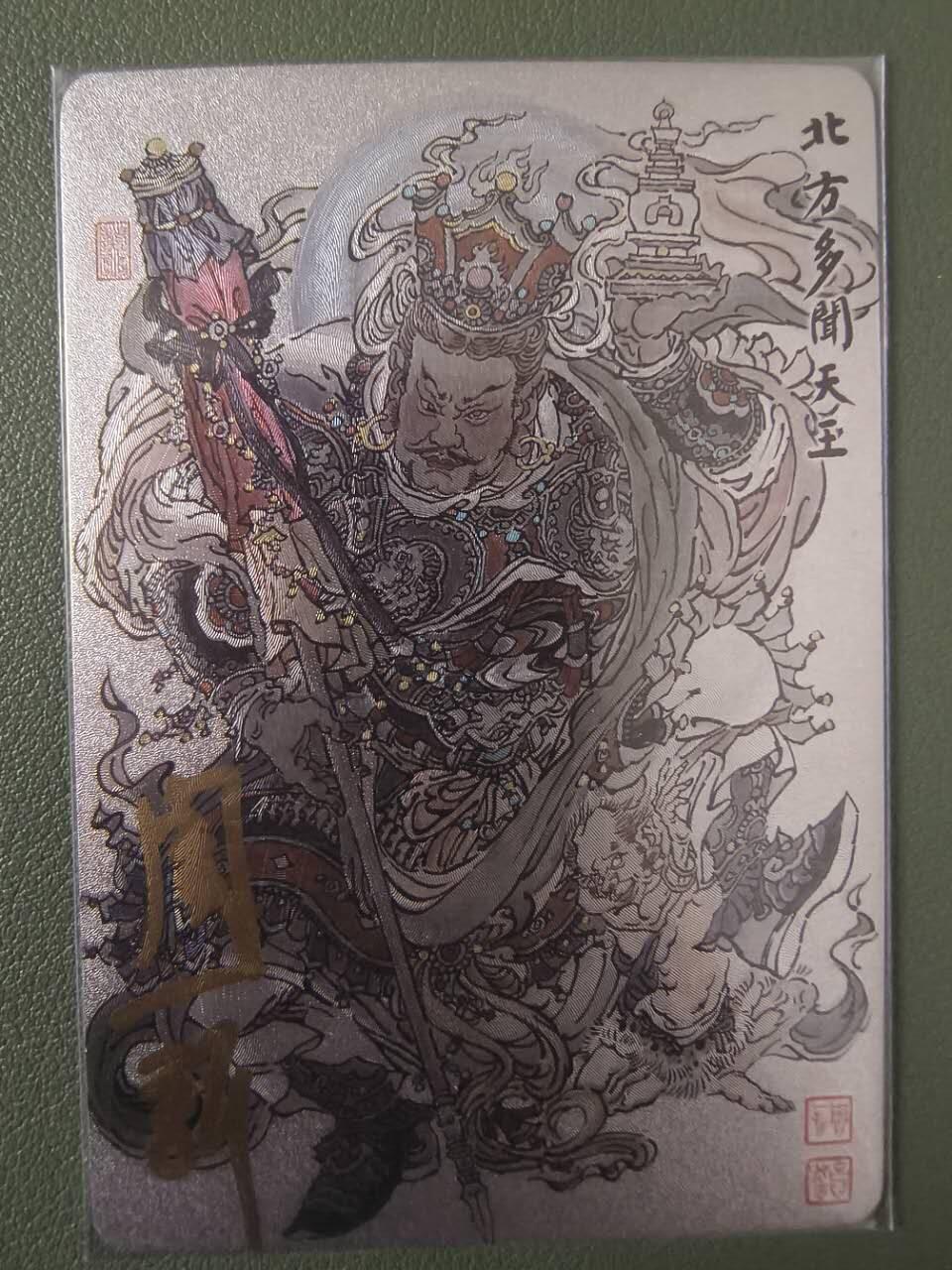 夜之极第七期 （3月8日周六晚11点截拍后参与群福利活动） 【亲签】卡德曼 周一新 多闻天王 粗闪