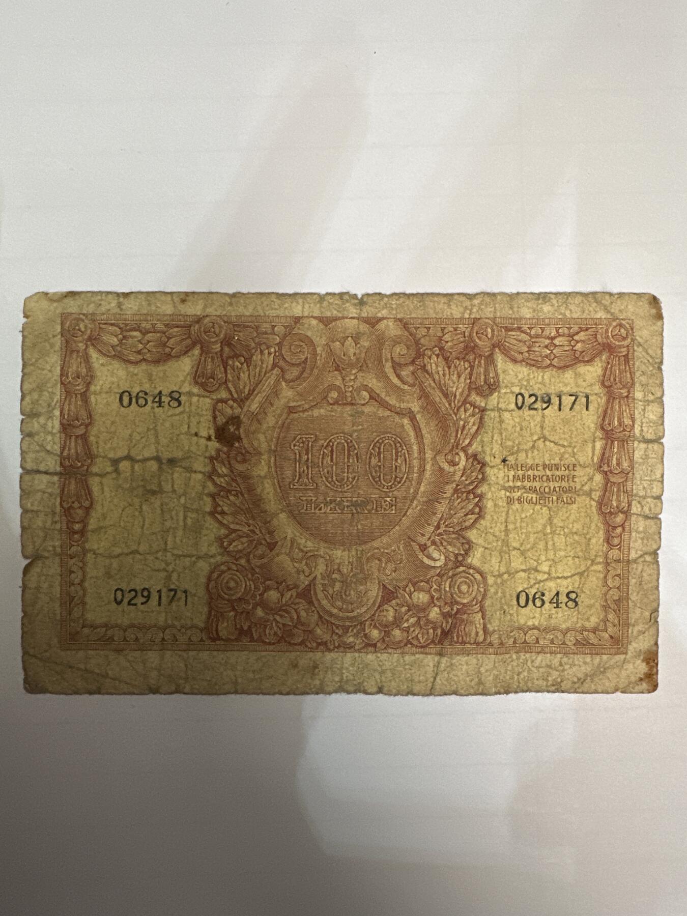 第二弹 纸币专场 1951年意大利100里拉