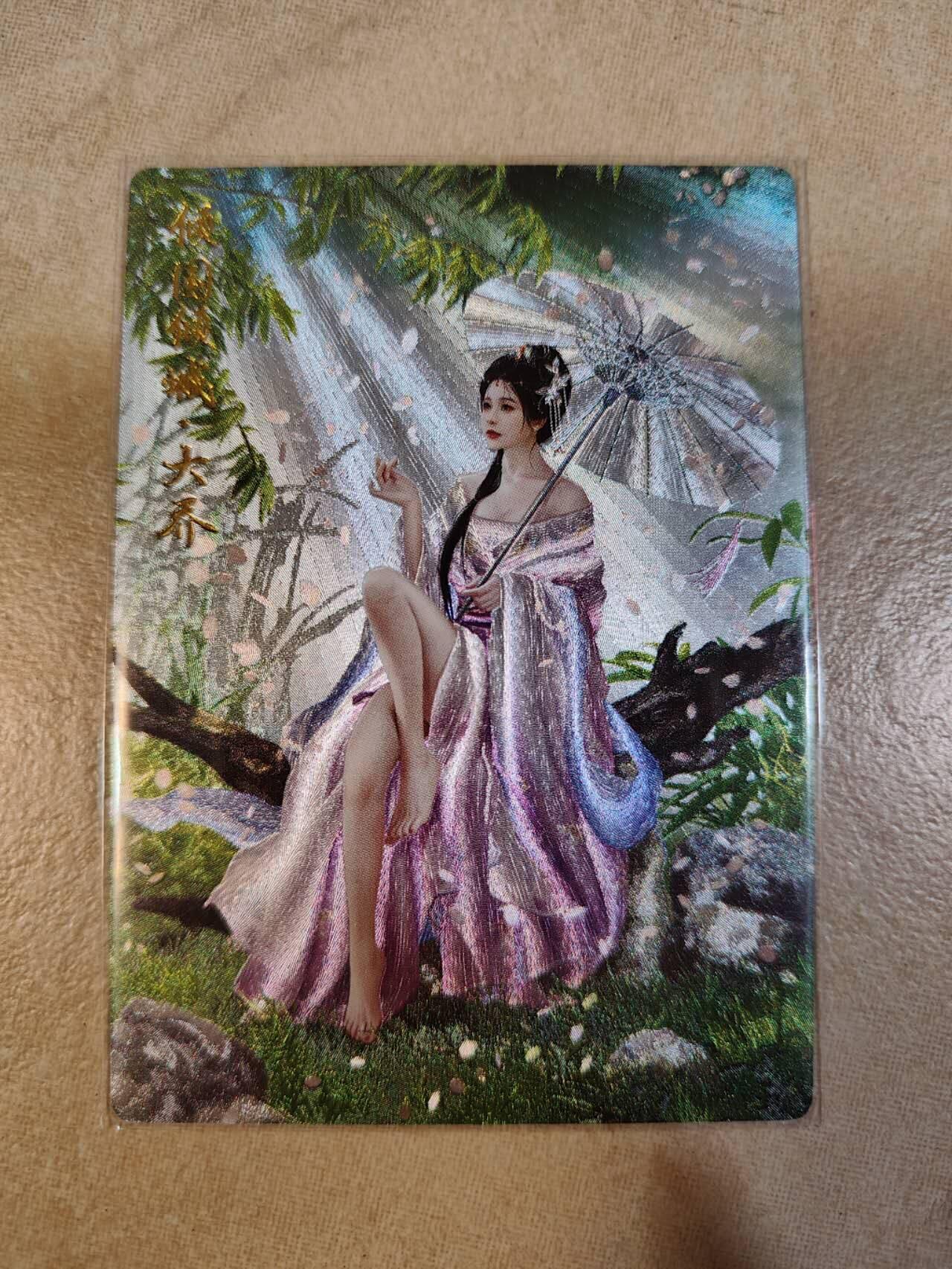 夜之极第七期 （3月8日周六晚11点截拍后参与群福利活动） 卡德曼 兰心 大乔     粗闪一张