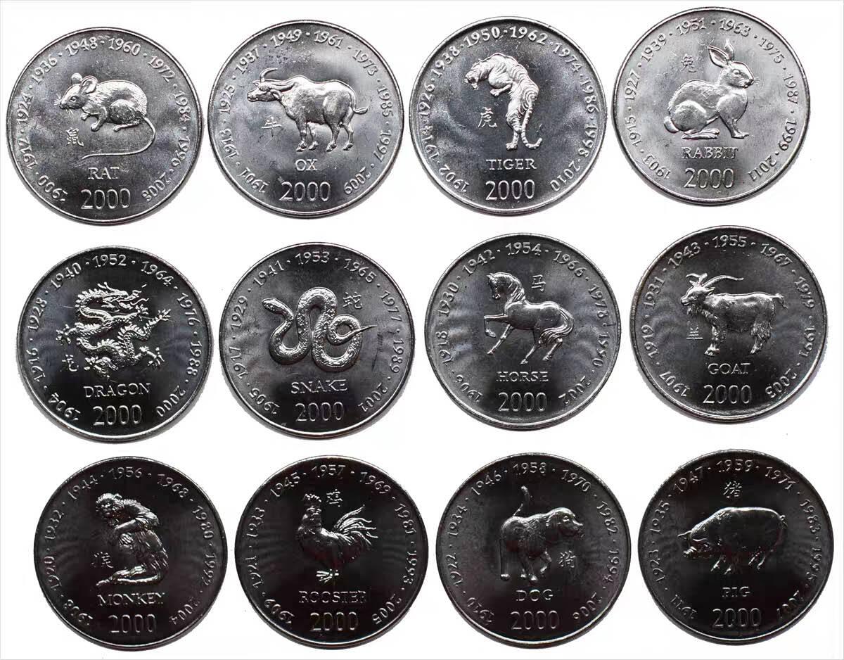 北京马甸外国币专卖第135期，外国币专场，陆续上拍，欢迎关注 全新品相：2000年索马里12生肖纪念币全套