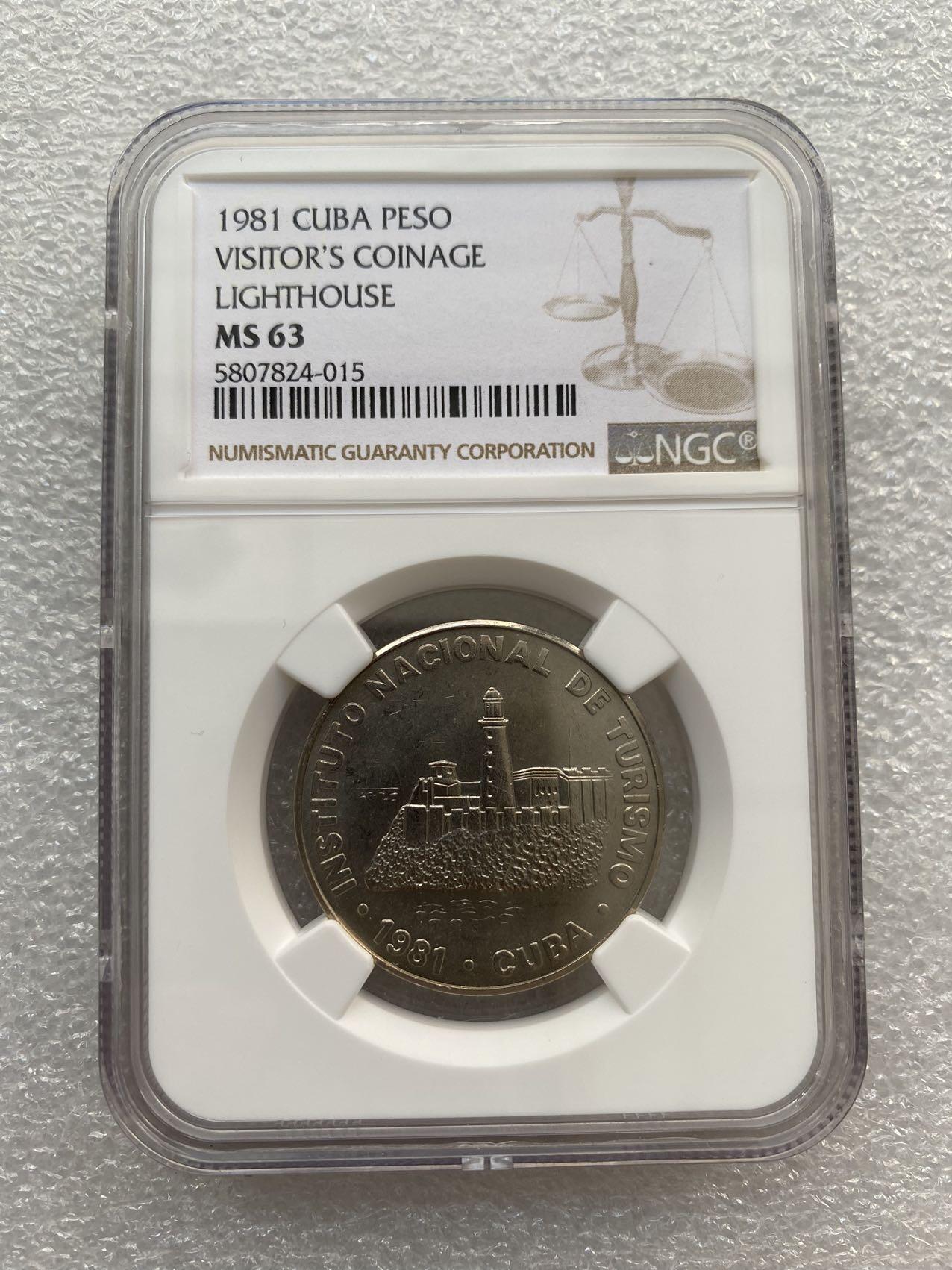 少见面值NGC MS63 古巴1981年 外汇 旅游版一比索