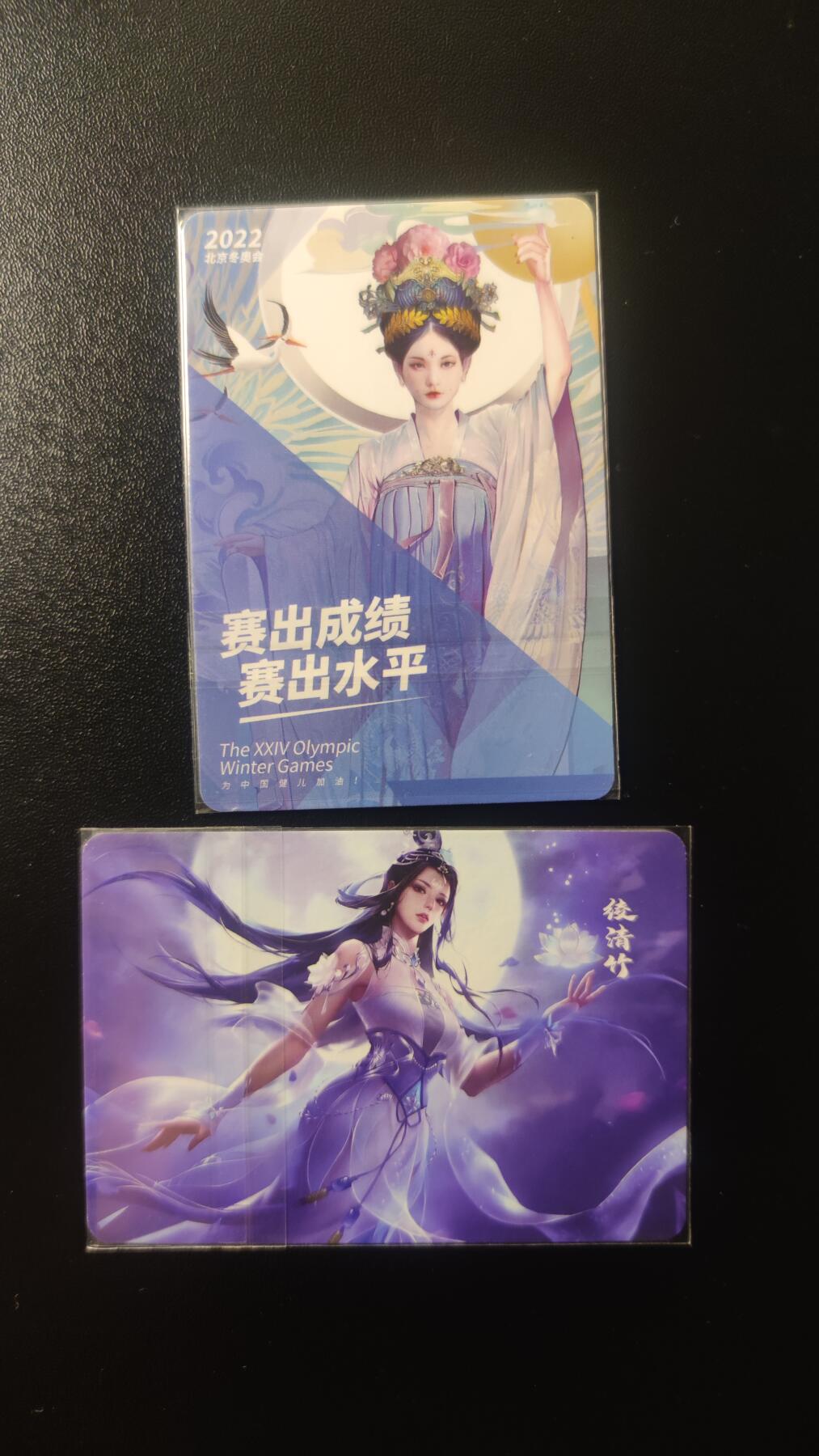 2025第一期3月9日20:00截拍 彩粗1张+粗闪1张