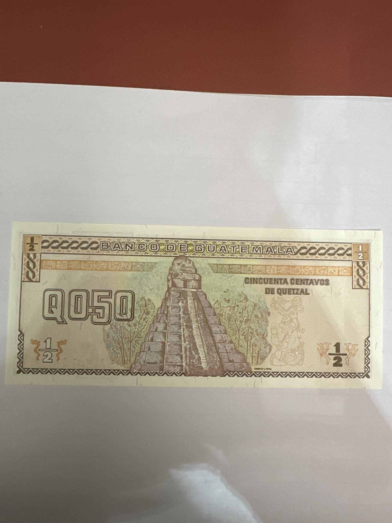 第二弹 纸币专场 1998年危地马拉1/2格查尔