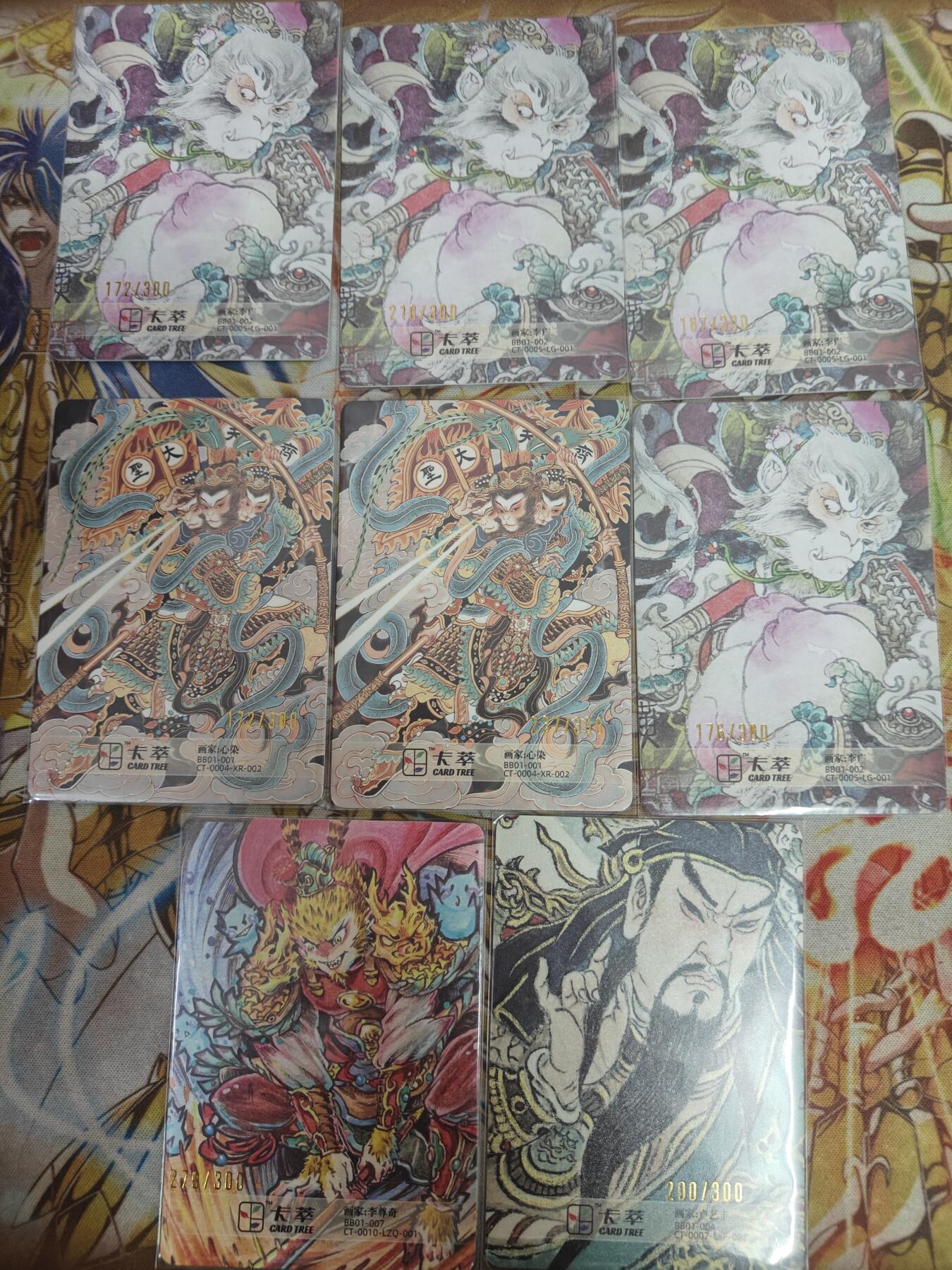 天玑星卡拍第七十六期《各种IP啥都有》持续收拍收评中 满赠三娘需备注 卡萃文创 洪福齐天礼盒 限编300粗闪 8张