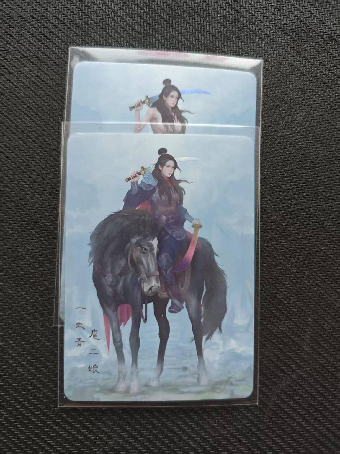 夜之极第七期 （3月8日周六晚11点截拍后参与群福利活动） 燎原卡牌 扈三娘两服饰 一对