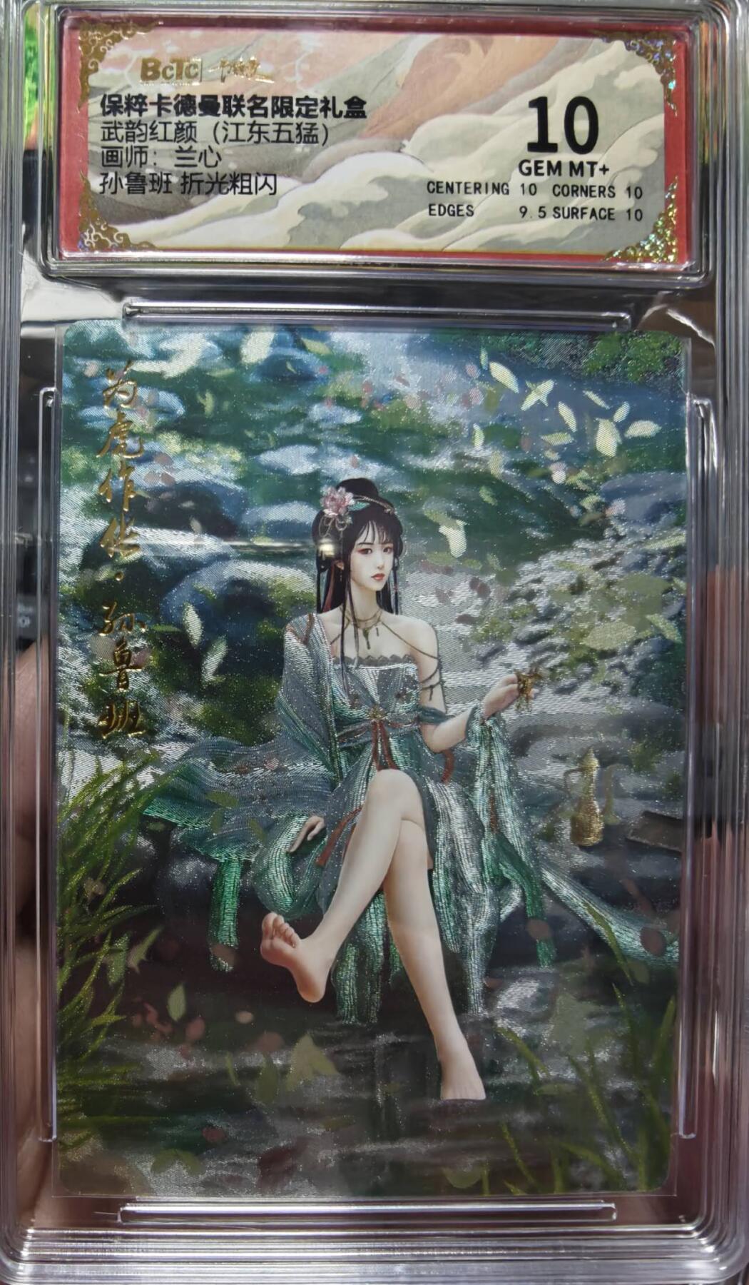 夜之极第七期 （3月8日周六晚11点截拍后参与群福利活动） 保粹&卡德曼 武韵红颜 江东五猛 兰心 孙鲁班 10分