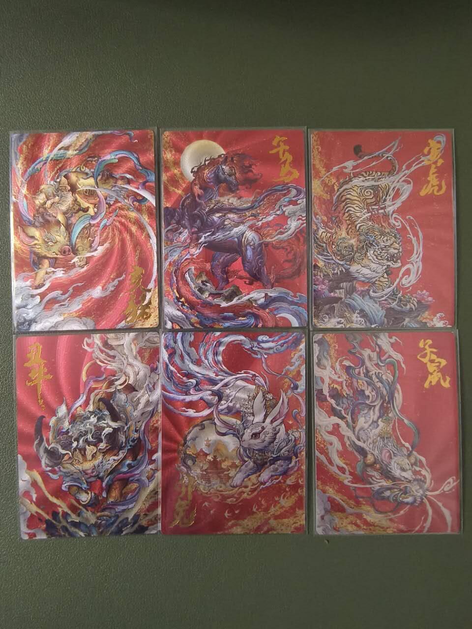 夜之极第七期 （3月8日周六晚11点截拍后参与群福利活动） 卡德曼 沈晨 六生肖 粗闪