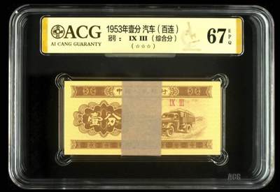 爱藏评级壹分汽车百连 - 爱藏评级壹分汽车百连