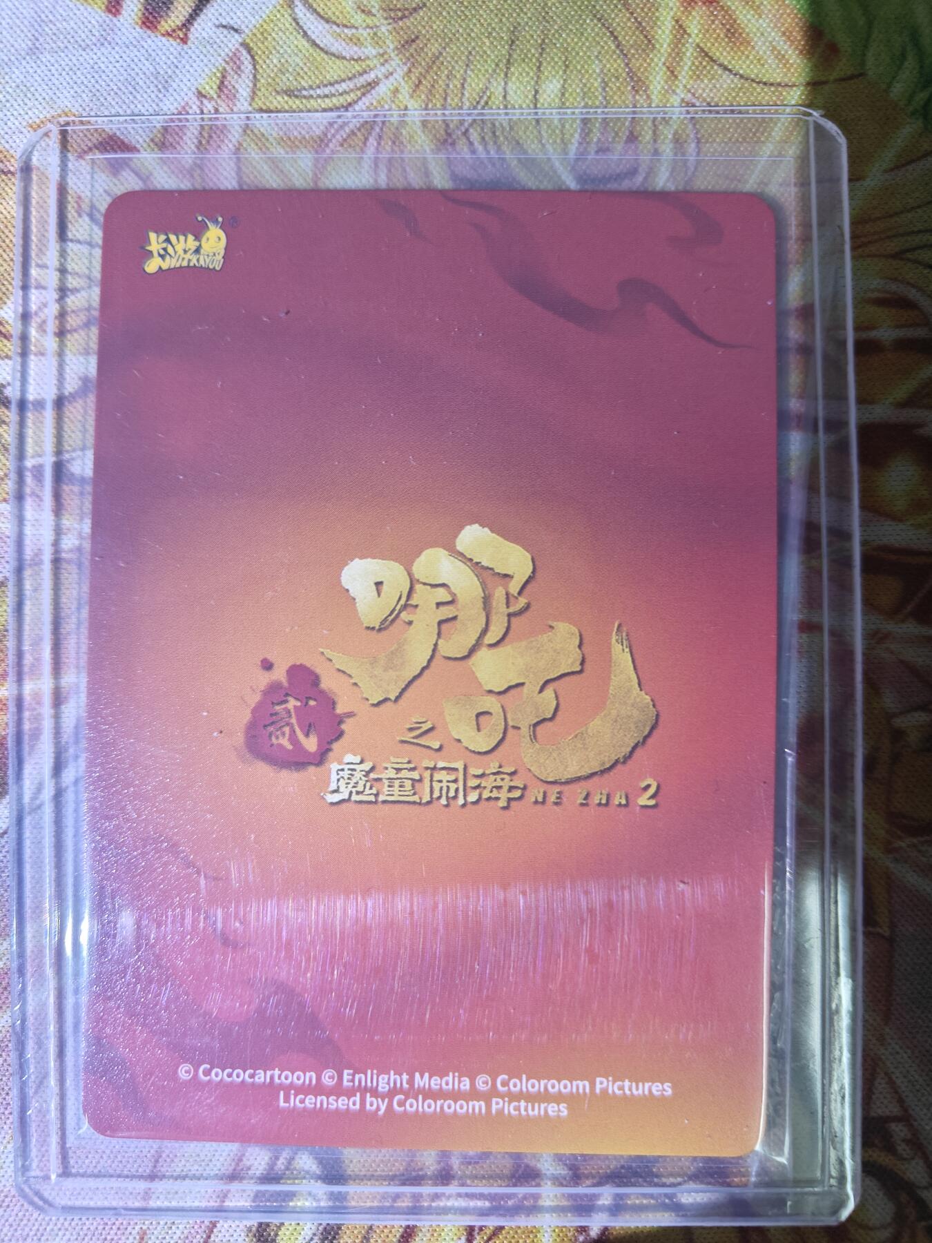 天玑星卡拍第七十六期《各种IP啥都有》持续收拍收评中 满赠三娘需备注 卡游 哪吒之魔童闹海 哪吒 LR