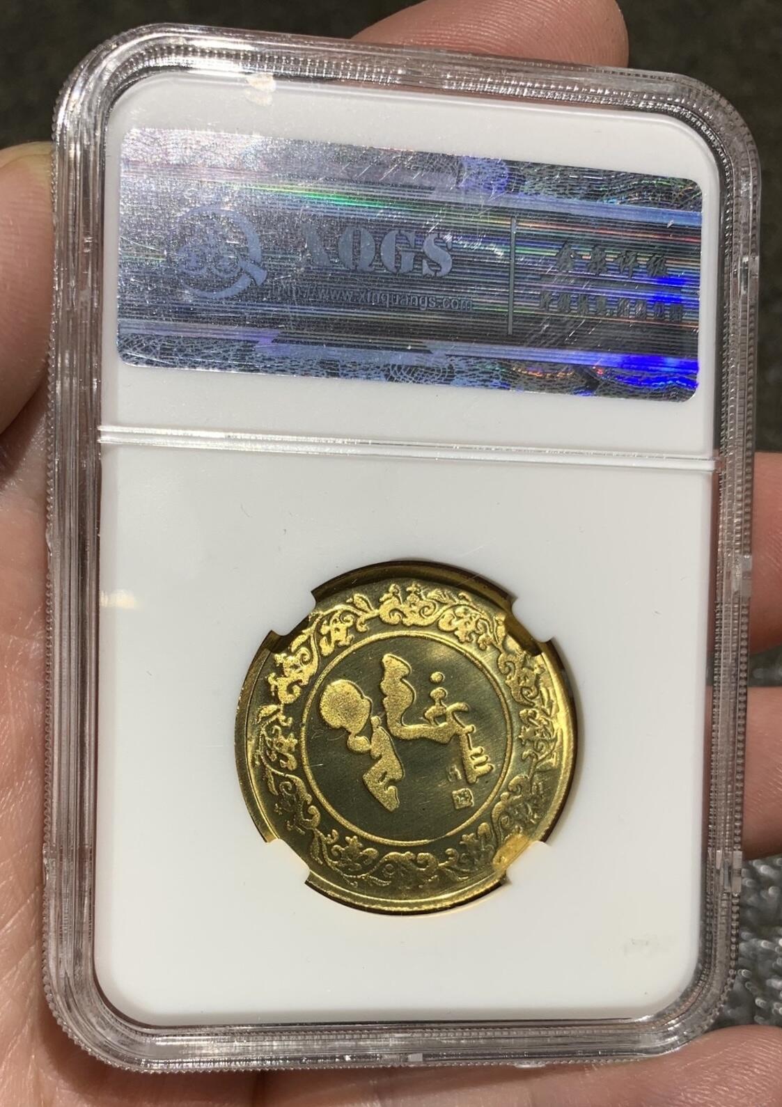 “鑫泉MS68龙年生肖纪念章”1枚。