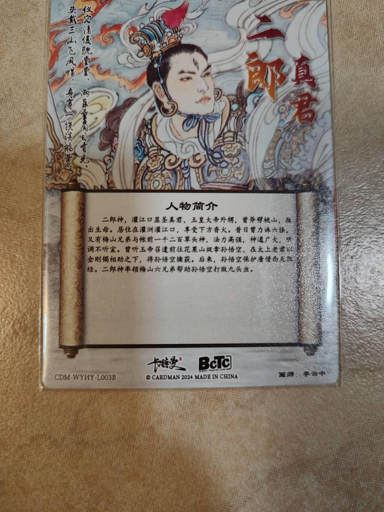 夜之极第七期 （3月8日周六晚11点截拍后参与群福利活动） 卡德曼 李云中 二郎神异色粗闪