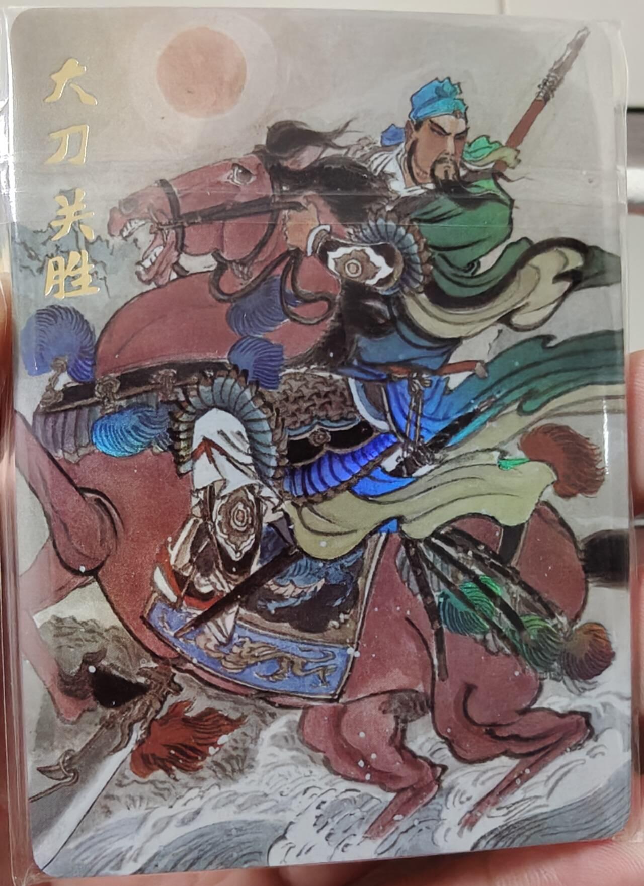 夜之极第七期 （3月8日周六晚11点截拍后参与群福利活动） 超吉梦 梁山五虎将 五张一套