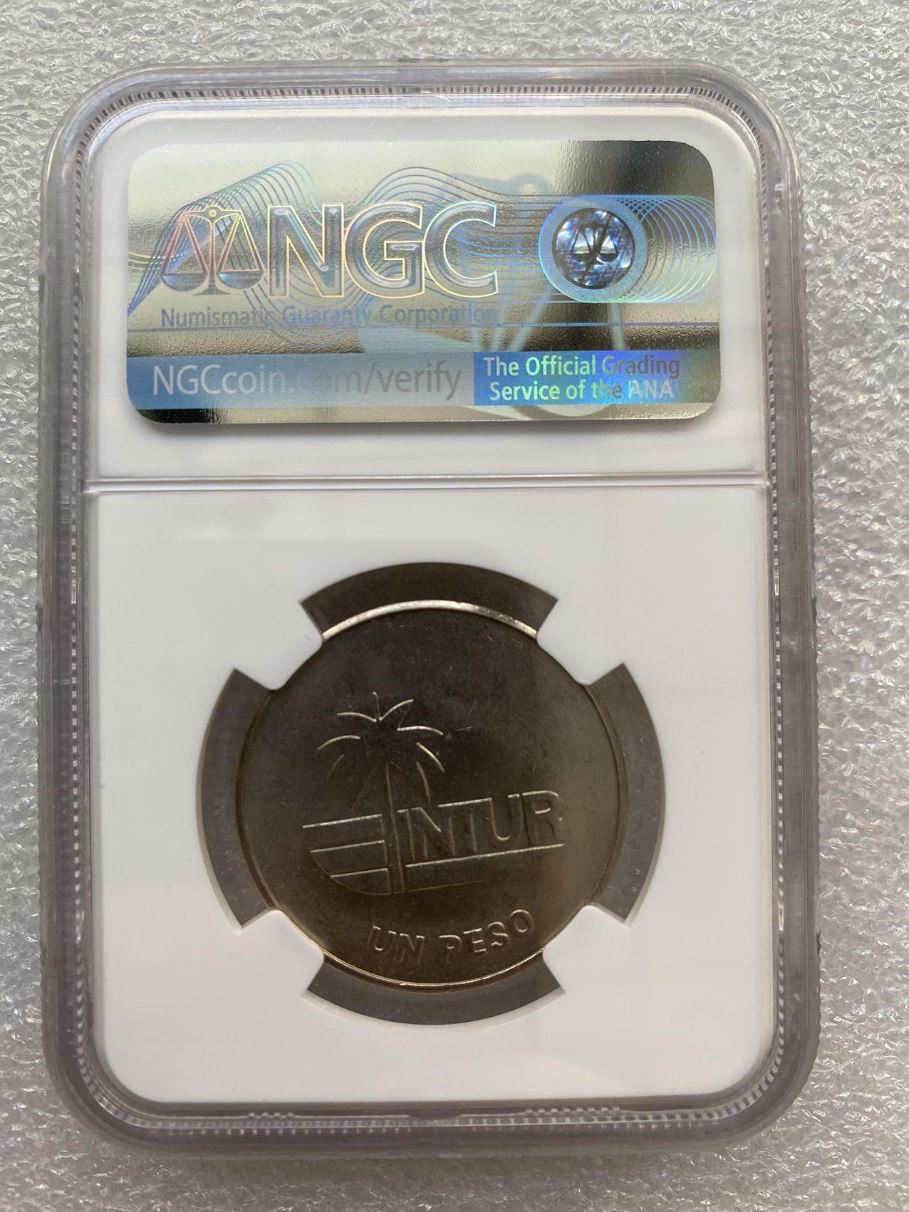 少见面值NGC MS63 古巴1981年 外汇 旅游版一比索