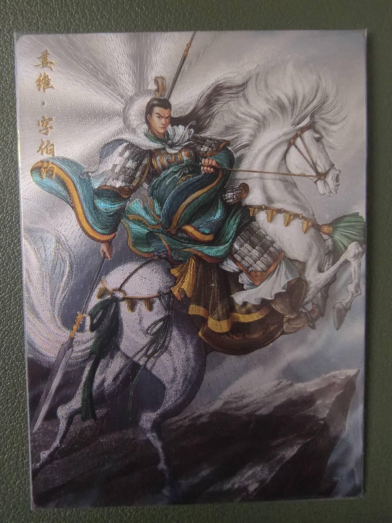 夜之极第七期 （3月8日周六晚11点截拍后参与群福利活动） 卡德曼 谷粒 姜维 216/260 粗闪一张