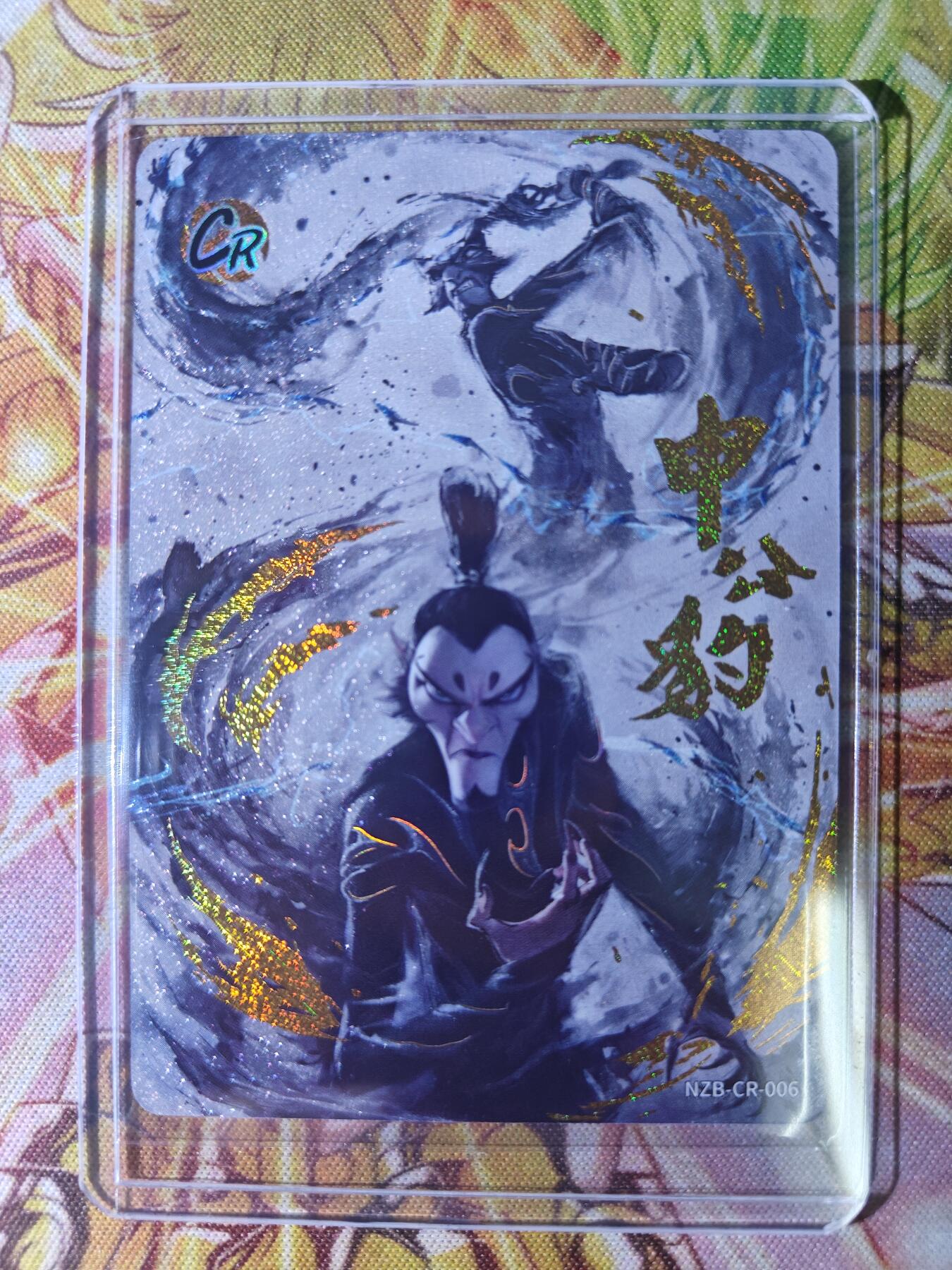 天玑星卡拍第七十六期《各种IP啥都有》持续收拍收评中 满赠三娘需备注 卡游 哪吒之魔童闹海 申公豹 CR 