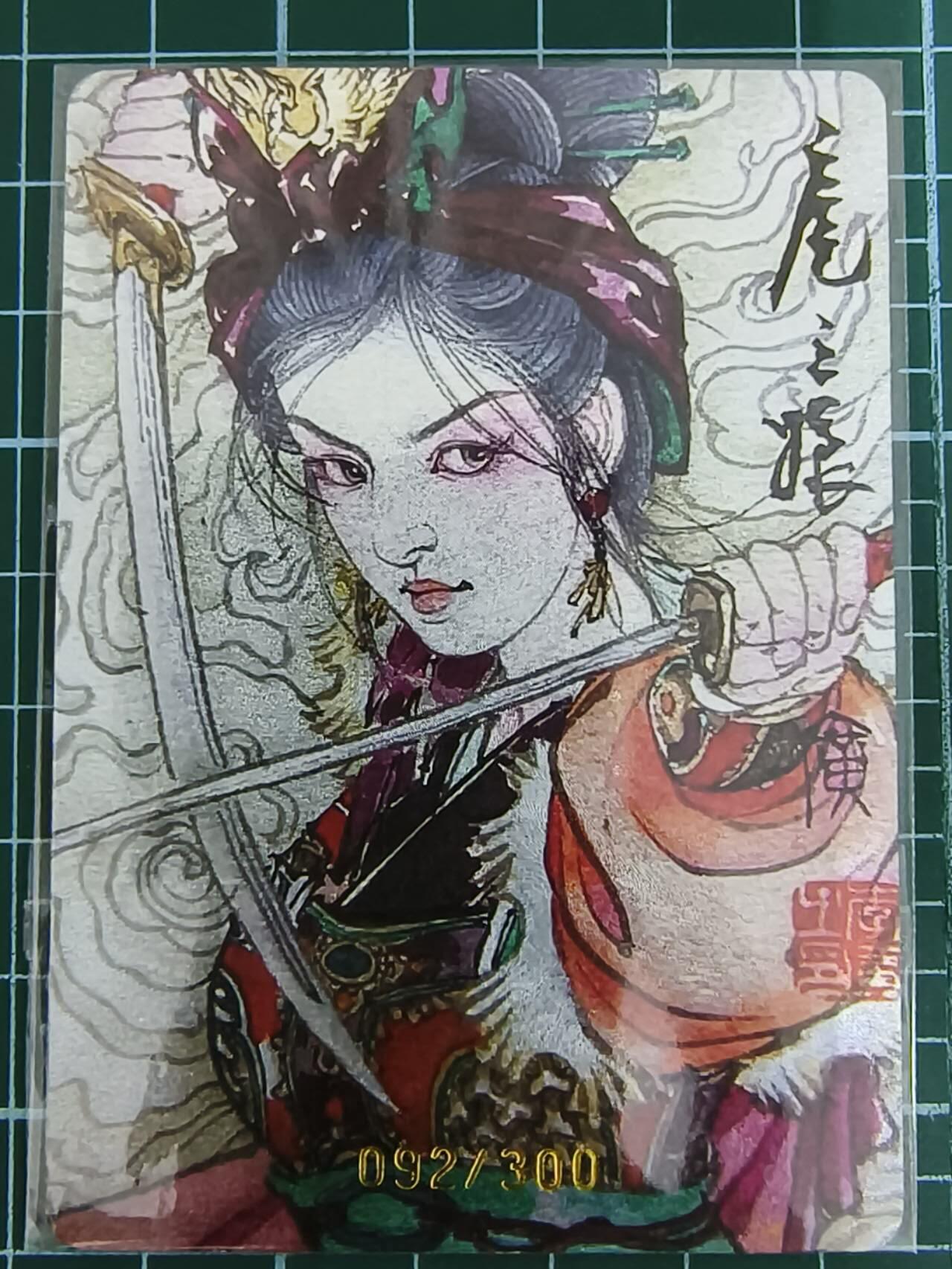 夜之极第七期 （3月8日周六晚11点截拍后参与群福利活动） 李广国潮限编粗闪特卡 扈三娘 092/300