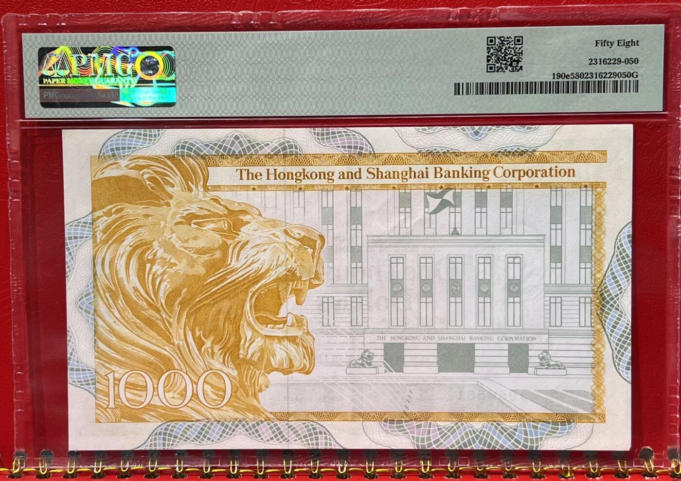 大中华拍卖第773期 香港汇丰银行831000大金狮 J956551