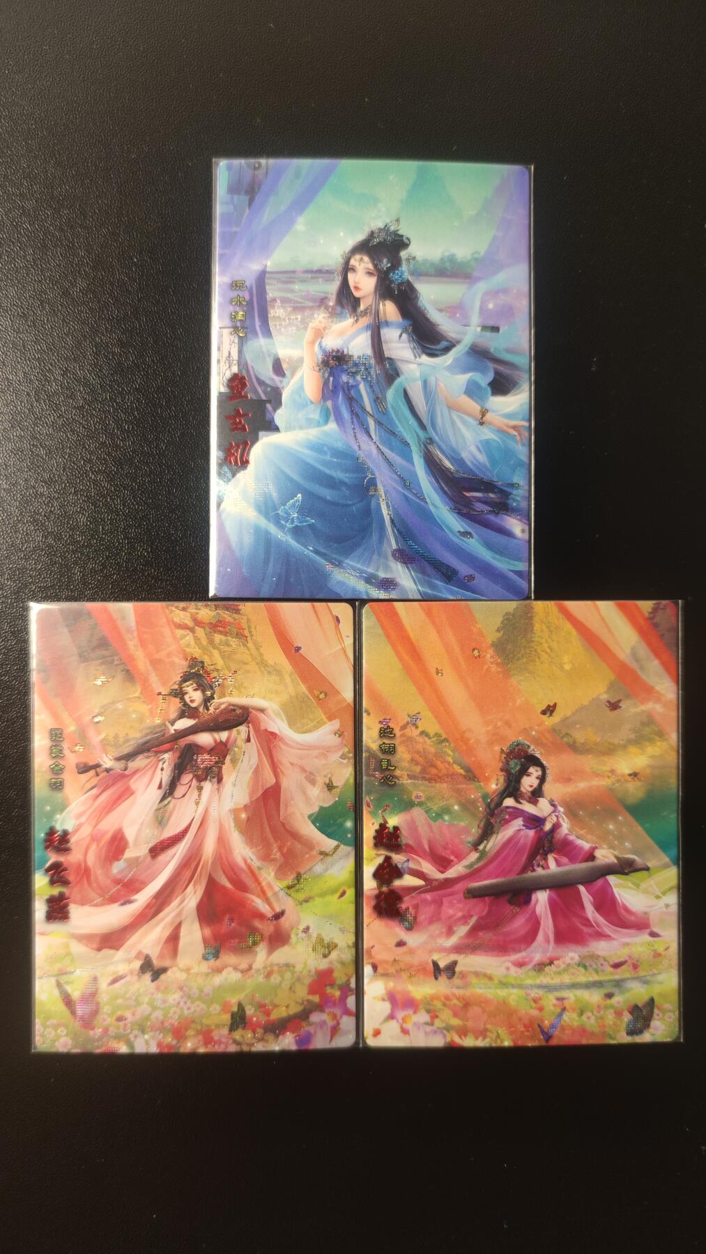 2025第一期3月9日20:00截拍 卡玩帕克 神州群英志 第二弹 红碎3张