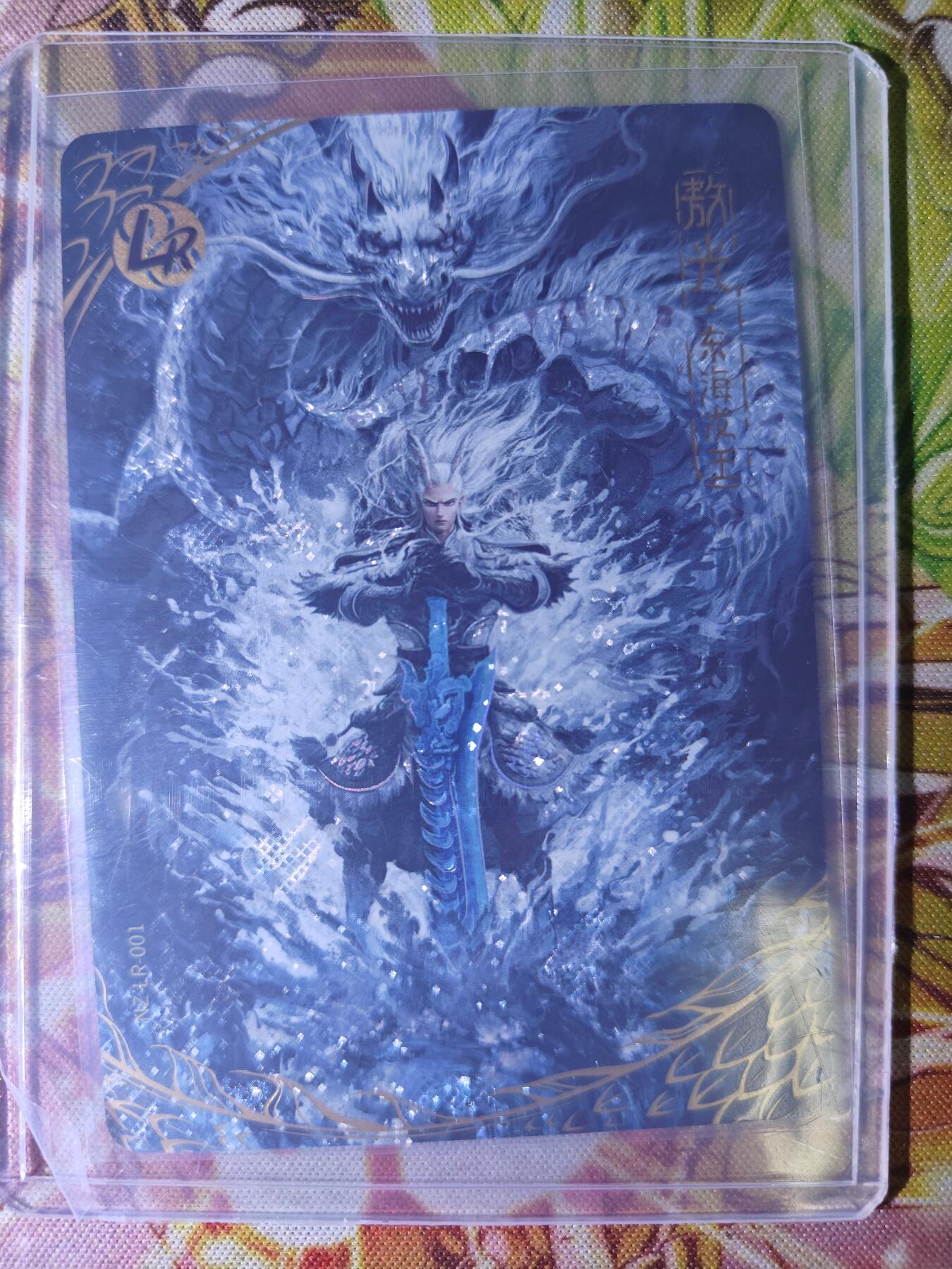 天玑星卡拍第七十六期《各种IP啥都有》持续收拍收评中 满赠三娘需备注 卡游 哪吒之魔童闹海 东海龙王 敖光 LR