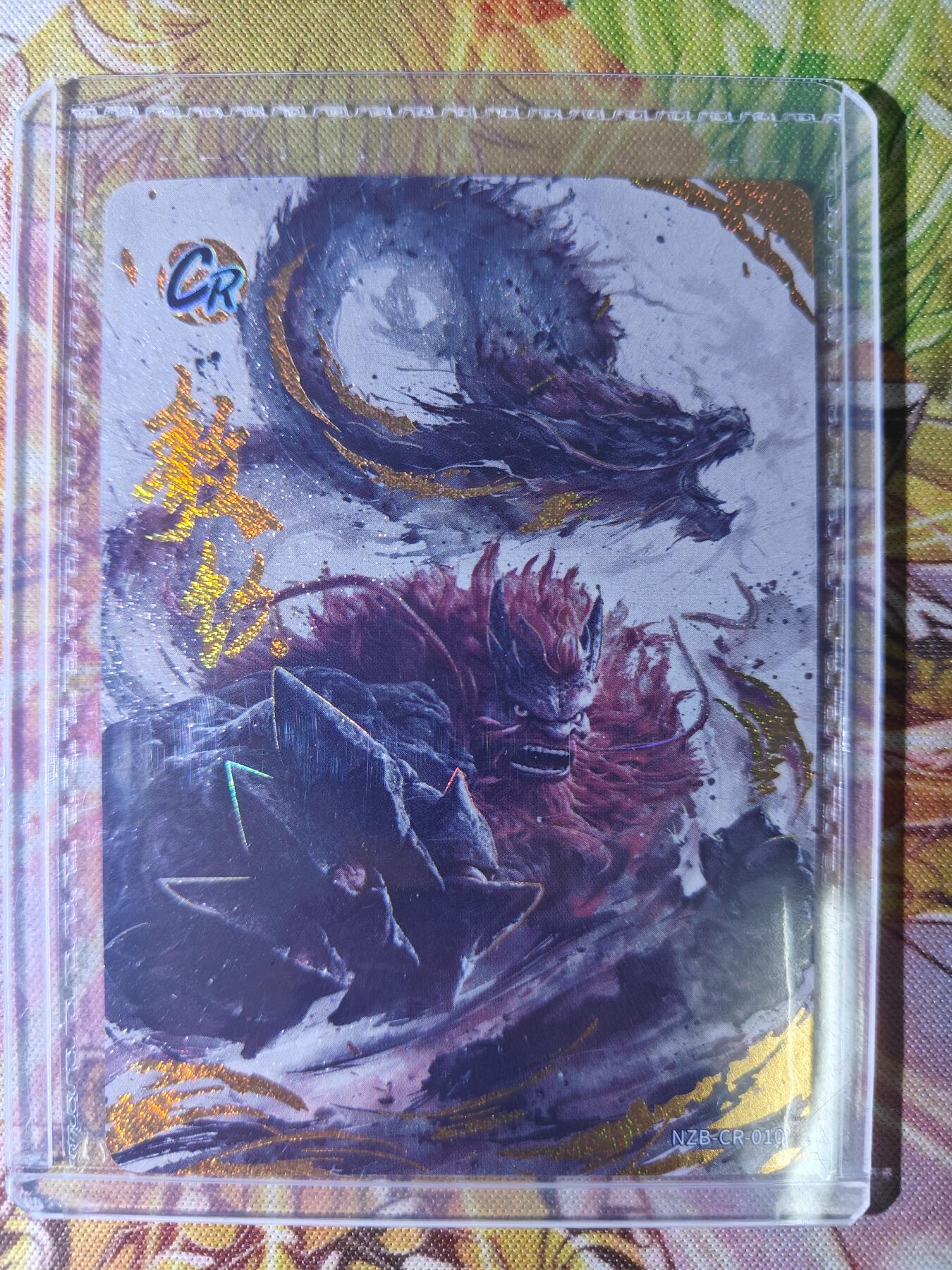 天玑星卡拍第七十六期《各种IP啥都有》持续收拍收评中 满赠三娘需备注 卡游 哪吒之魔童闹海 敖钦 CR 