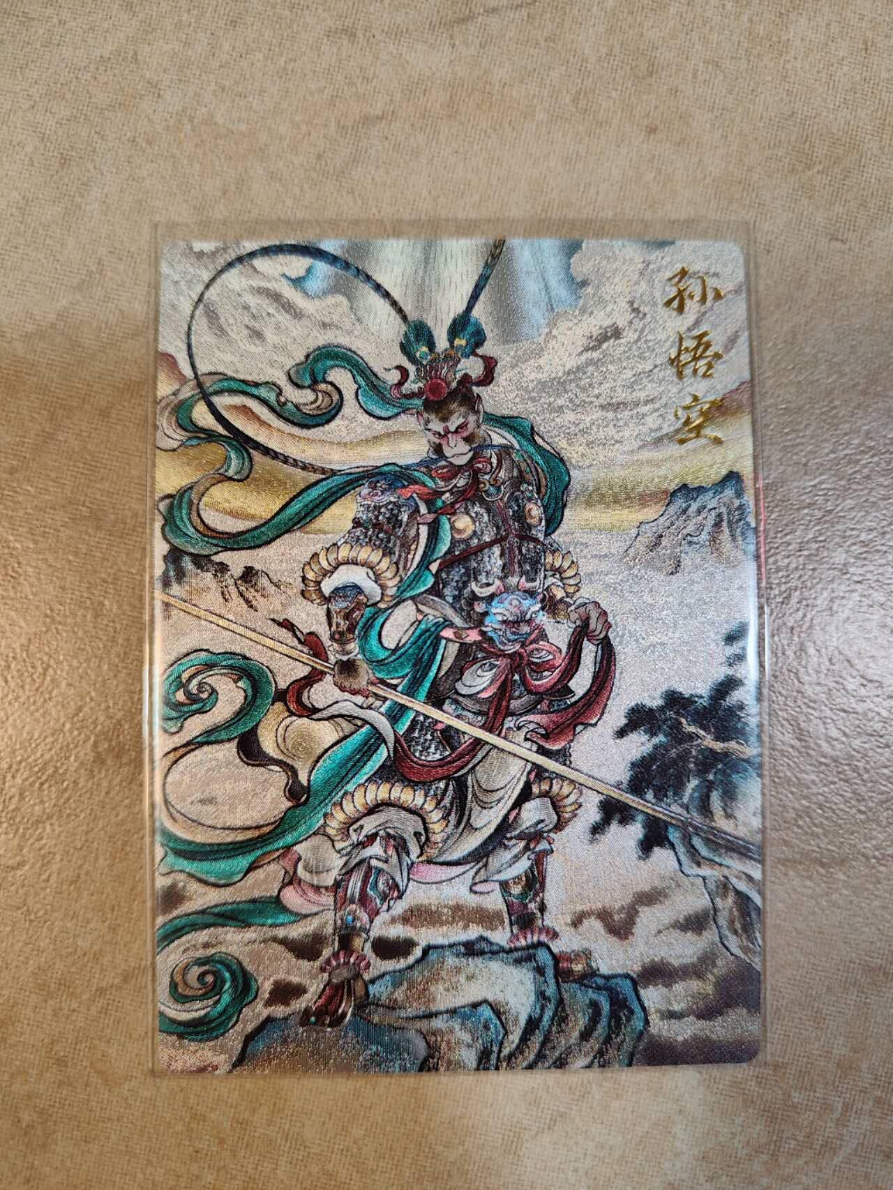 夜之极第七期 （3月8日周六晚11点截拍后参与群福利活动） 卡德曼 贾志鹏 孙悟空粗闪