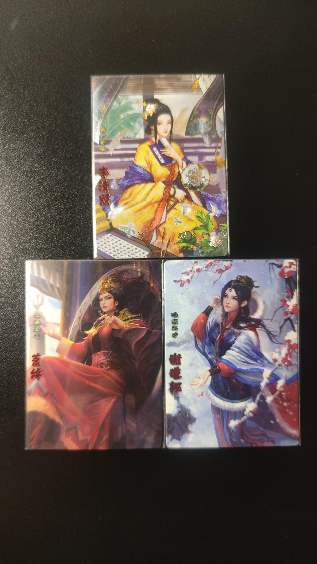 2025第一期3月9日20:00截拍 卡玩帕克 神州群英志 第一弹 红碎3张