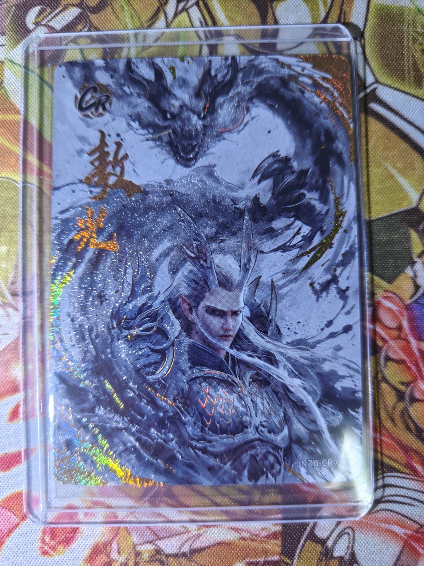 天玑星卡拍第七十六期《各种IP啥都有》持续收拍收评中 满赠三娘需备注 卡游 哪吒之魔童闹海 敖光 