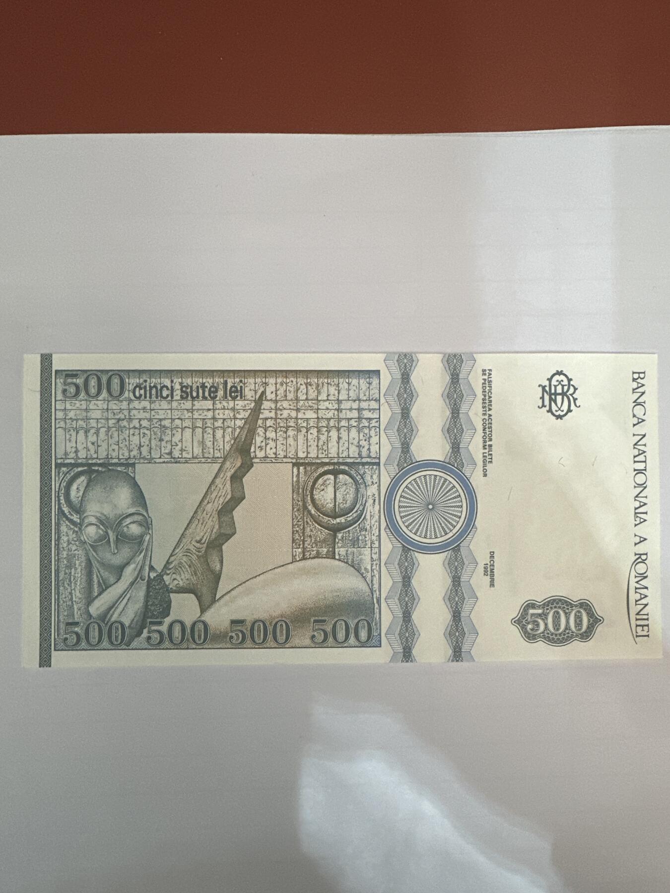 第二弹 纸币专场 1992年罗马尼亚500列伊