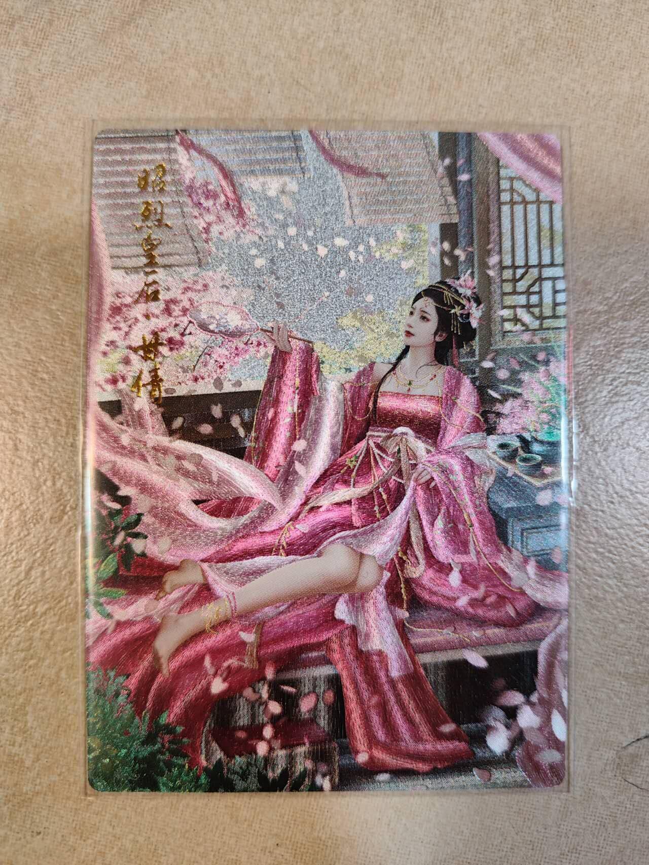 夜之极第七期 （3月8日周六晚11点截拍后参与群福利活动） 卡德曼 兰心 甘夫人 粗闪一张