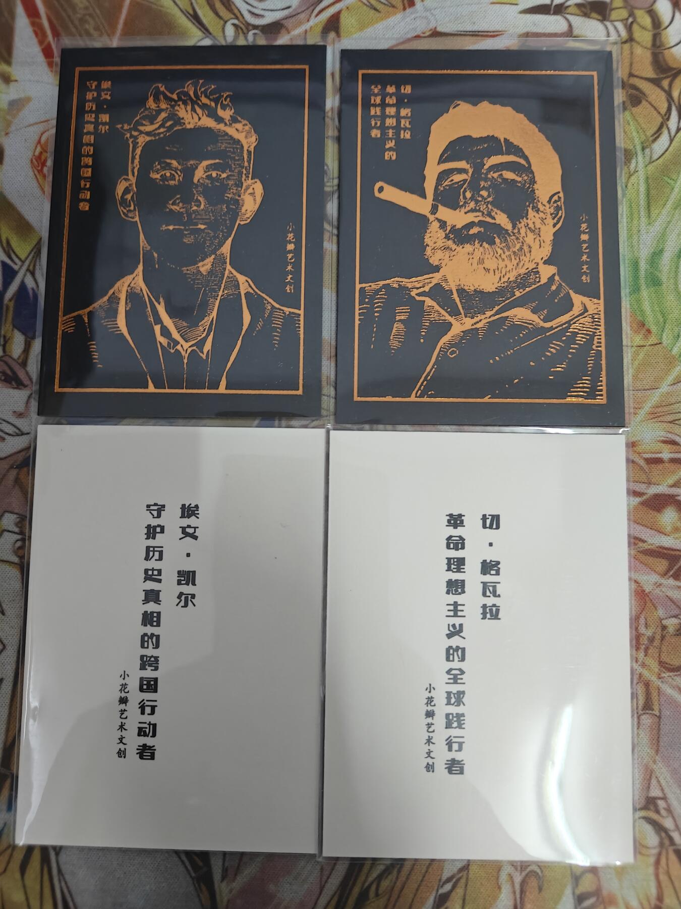 天玑星卡拍第七十六期《各种IP啥都有》持续收拍收评中 满赠三娘需备注 小花瓣艺术文创 国际主义 双工艺 4张