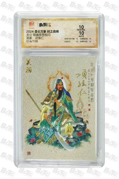 秋原瞳的小店第10期（春雨，万物，风声，微笑……） - 昆仑万象师徒双签bao金稀缺